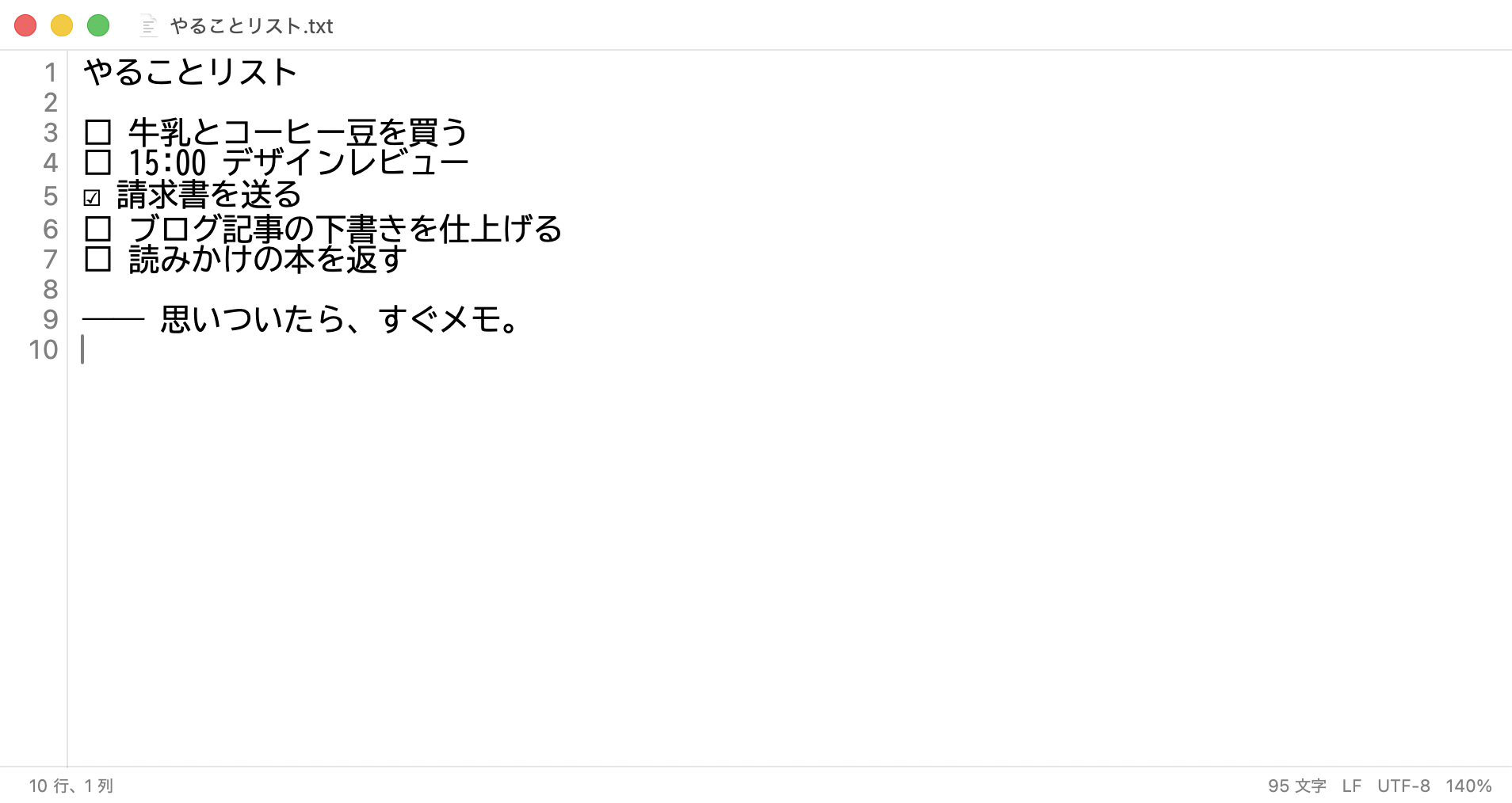 NotepadAS の画面